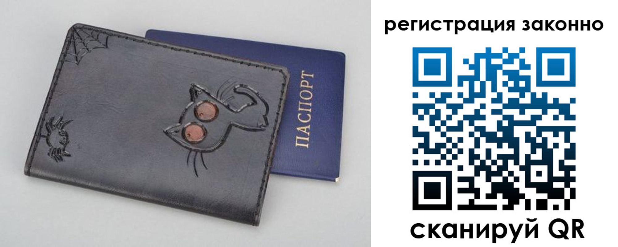 временная регистрация госуслуги в Астрахани