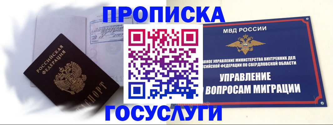 пропишу в квартире в Астрахани