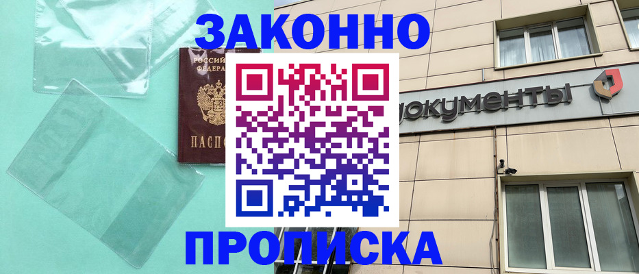 регистрация для школы в Астрахани